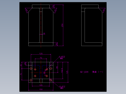 角支夹具-HZ-JZ06                     角座（一）缩略图