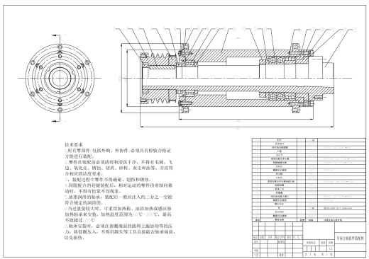 车床主轴组件设计（以MJ20为参考三维SW2020带参+CAD+说明缩略图