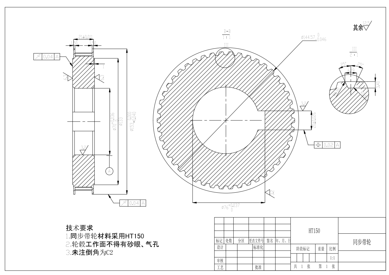 车床主轴组件设计（以MJ20为参考三维SW2020带参+CAD+说明