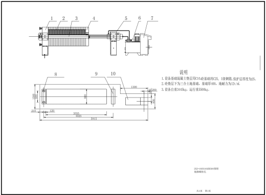 基于PLC的板框式压滤机控制系统设计CAD+说明缩略图