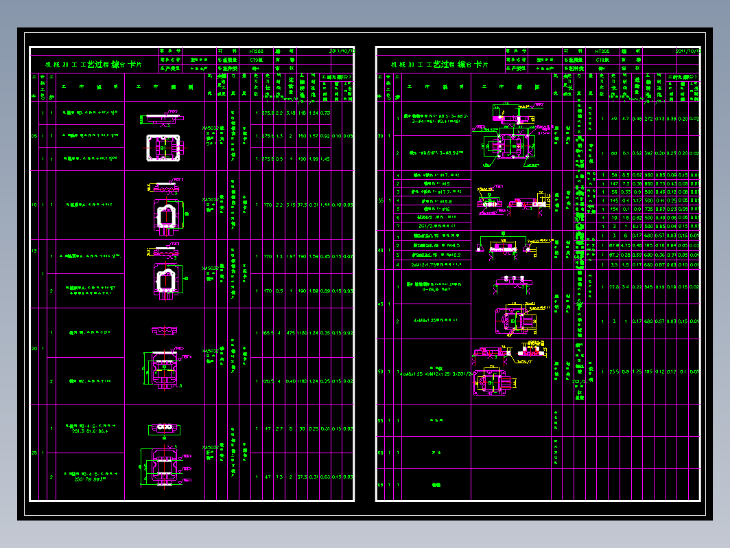 变速器盖夹具设计