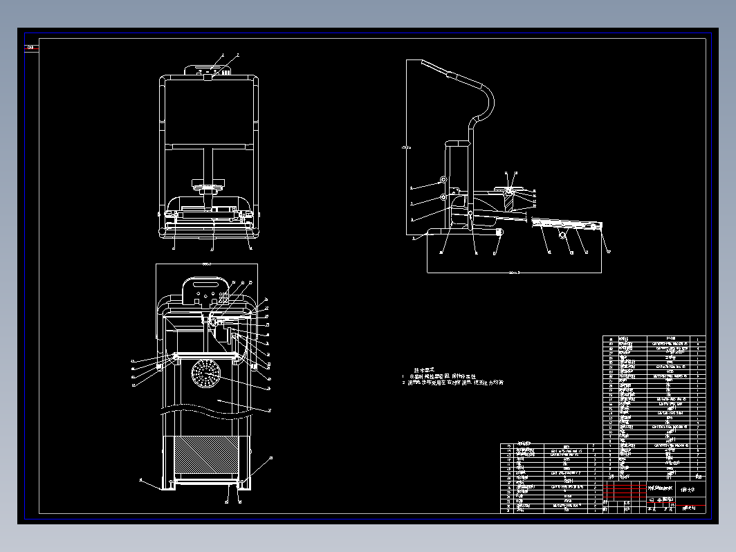 多功能自动跑步机设计+说明书