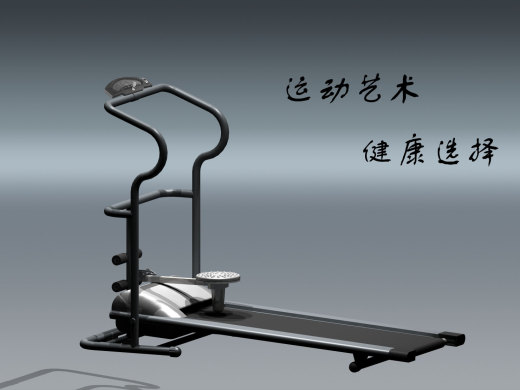 多功能自动跑步机设计+说明书缩略图