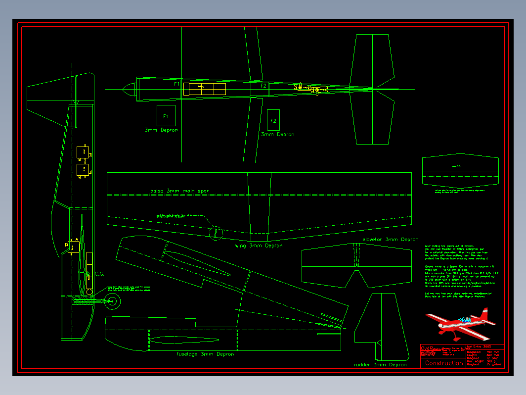 航模-Extra300S