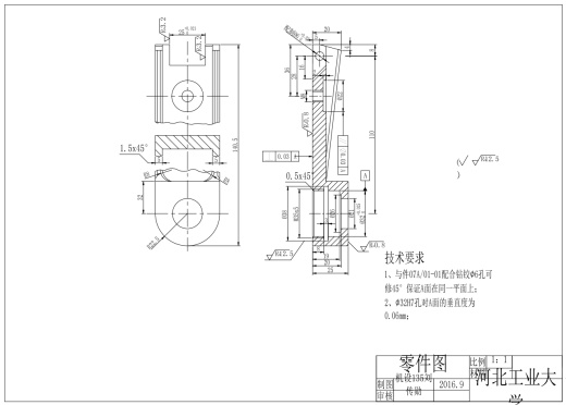 手臂机械加工工艺规程及铣斜面夹具设计+CAD+说明缩略图