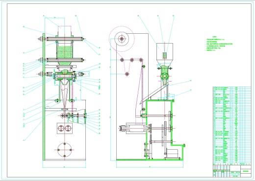 颗粒包装机自动供料系统的设计+CAD+说明书缩略图