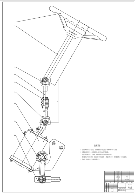 双前桥重型汽车转向系统的设计与研究三维SW2013带参+CAD+说明缩略图