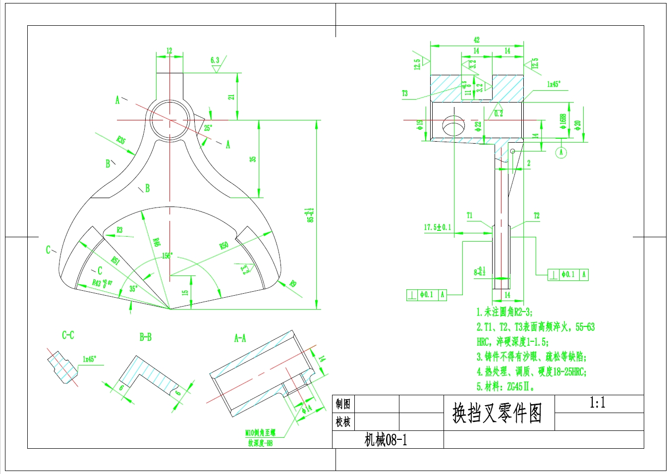 换挡叉加工工艺及铣叉脚2面距离8mm夹具设计+CAD+说明书