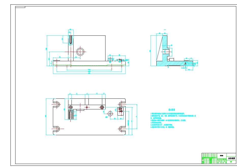 换挡叉加工工艺及铣叉脚2面距离8mm夹具设计+CAD+说明书