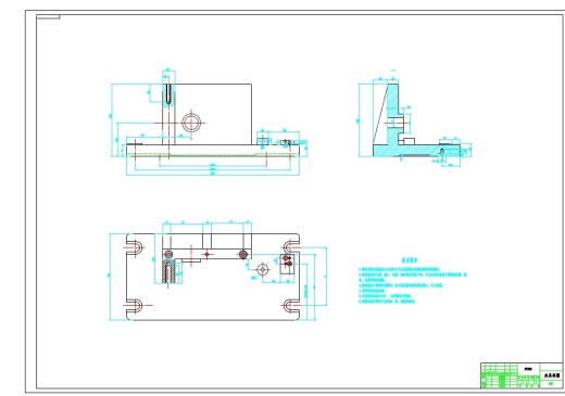 换挡叉加工工艺及铣叉脚2面距离8mm夹具设计+CAD+说明书缩略图