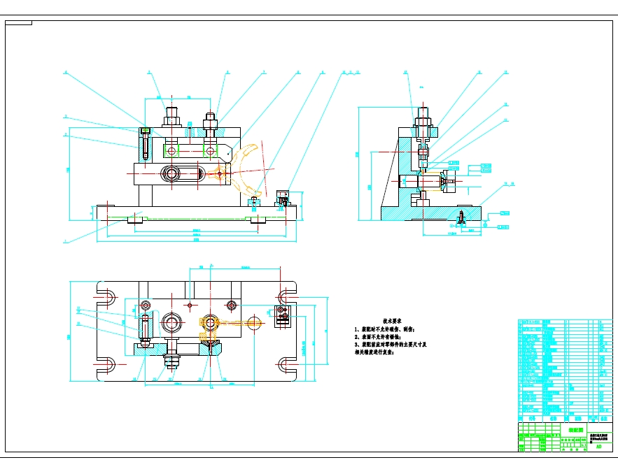 换挡叉加工工艺及铣叉脚2面距离8mm夹具设计+CAD+说明书