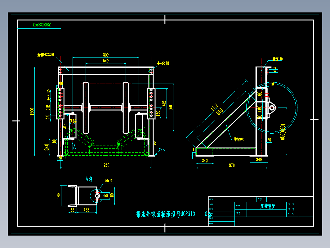 D231-4-1P压带装置