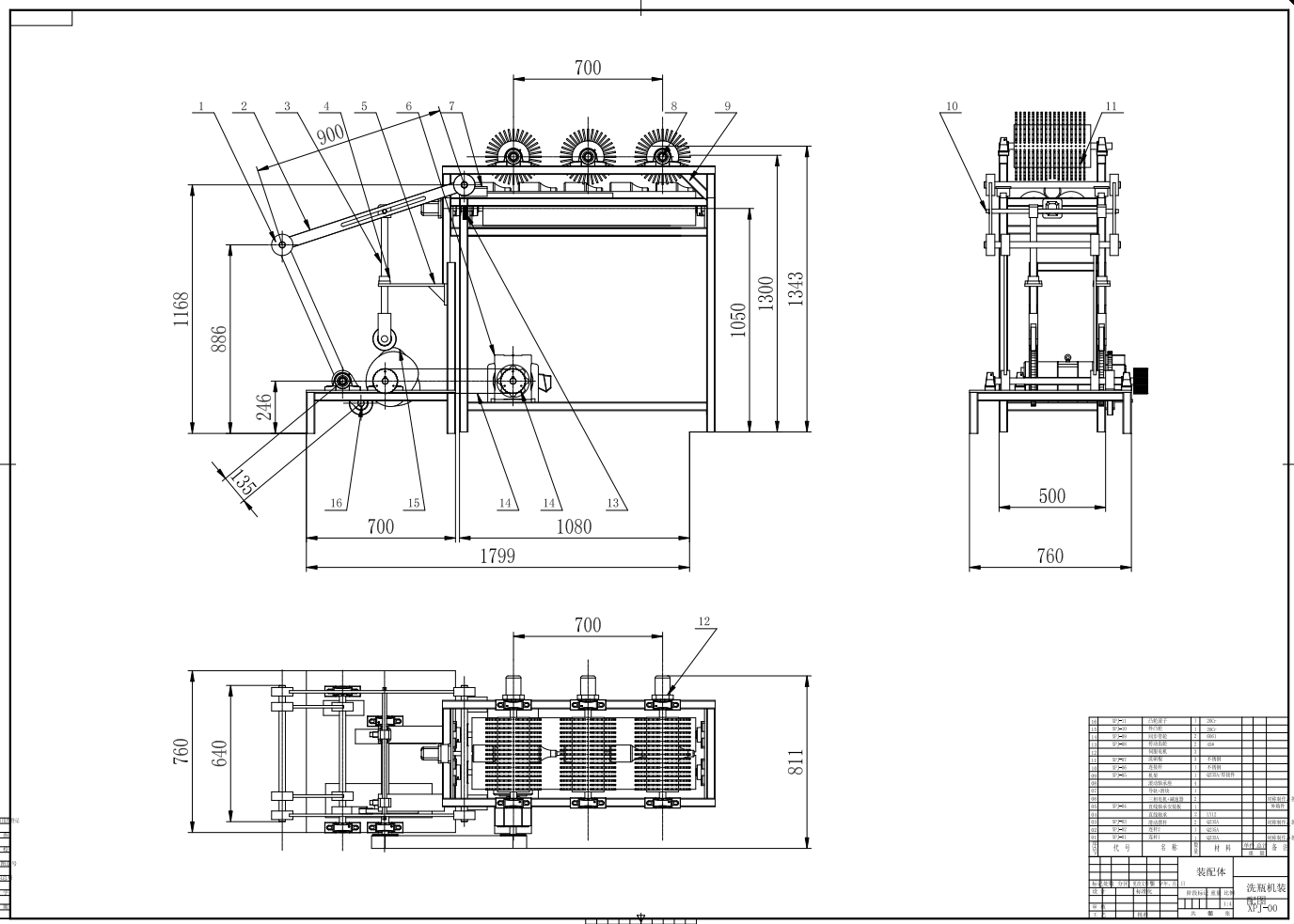 啤酒瓶洗瓶机设计酒瓶清洗机清洗装置三维SW2012带参+CAD+说明