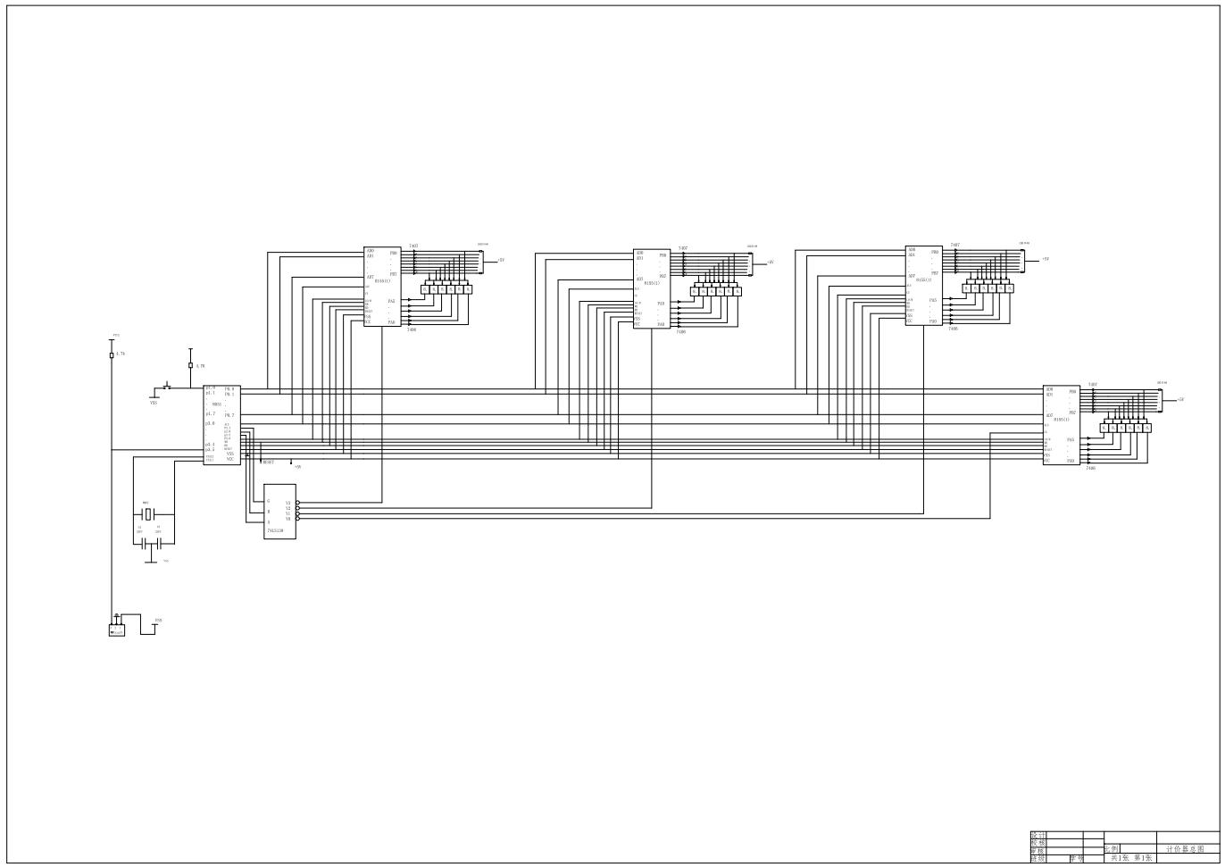 新型出租车计价器设计CAD+说明