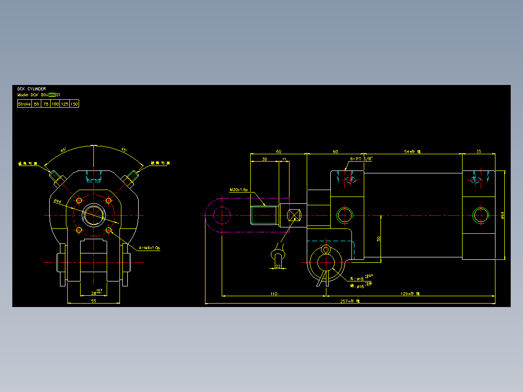 气缸 DCK80