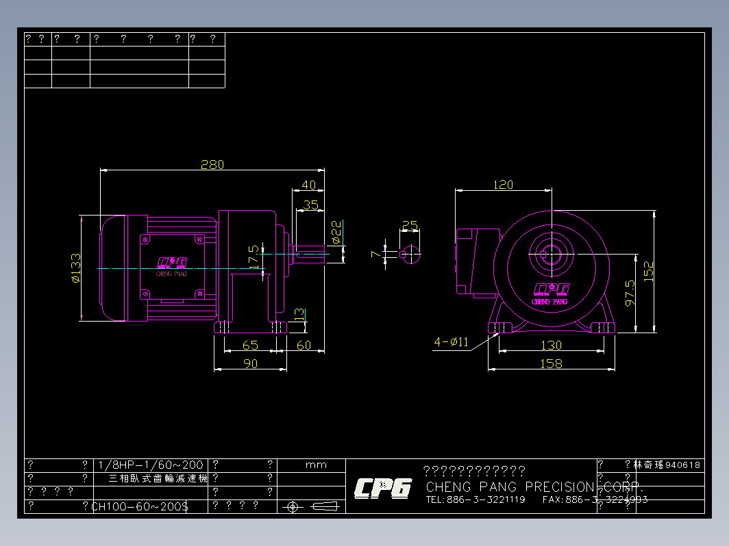 CPG城邦电机-chs100_60_200