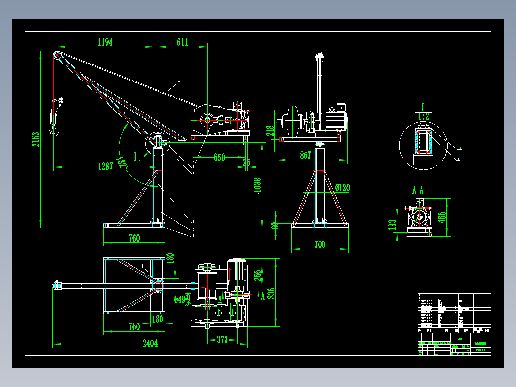 全角型吊运机