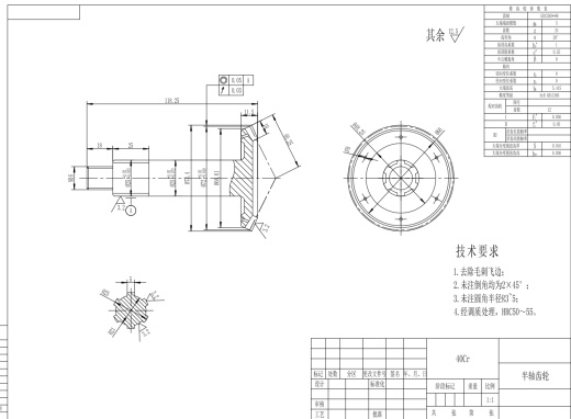 纯电动前驱整体式驱动桥缩略图