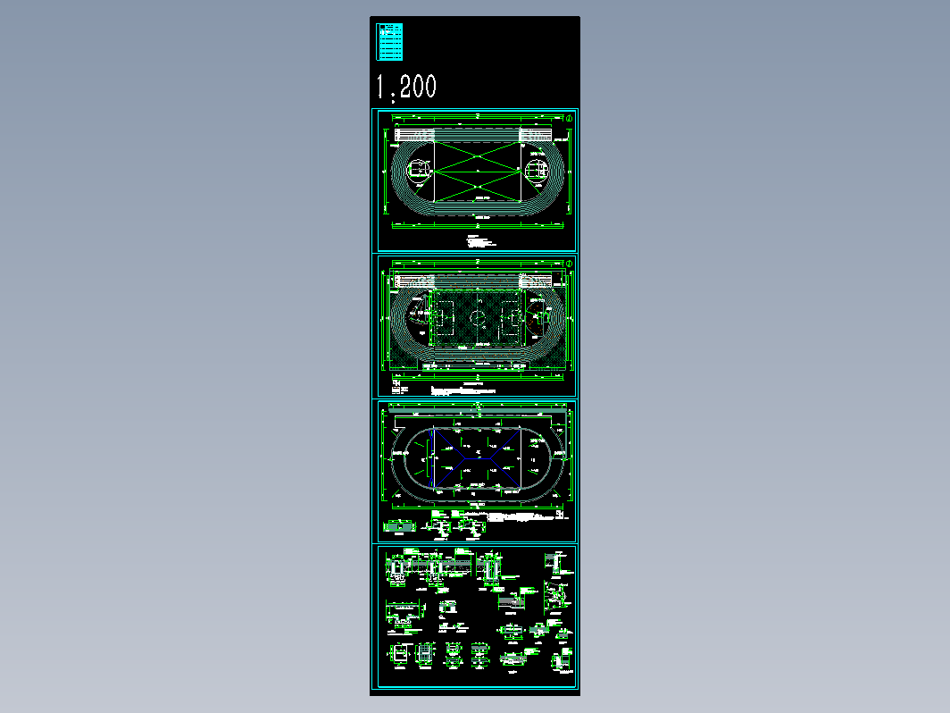 300米标准跑道专业赛场全套施工图纸