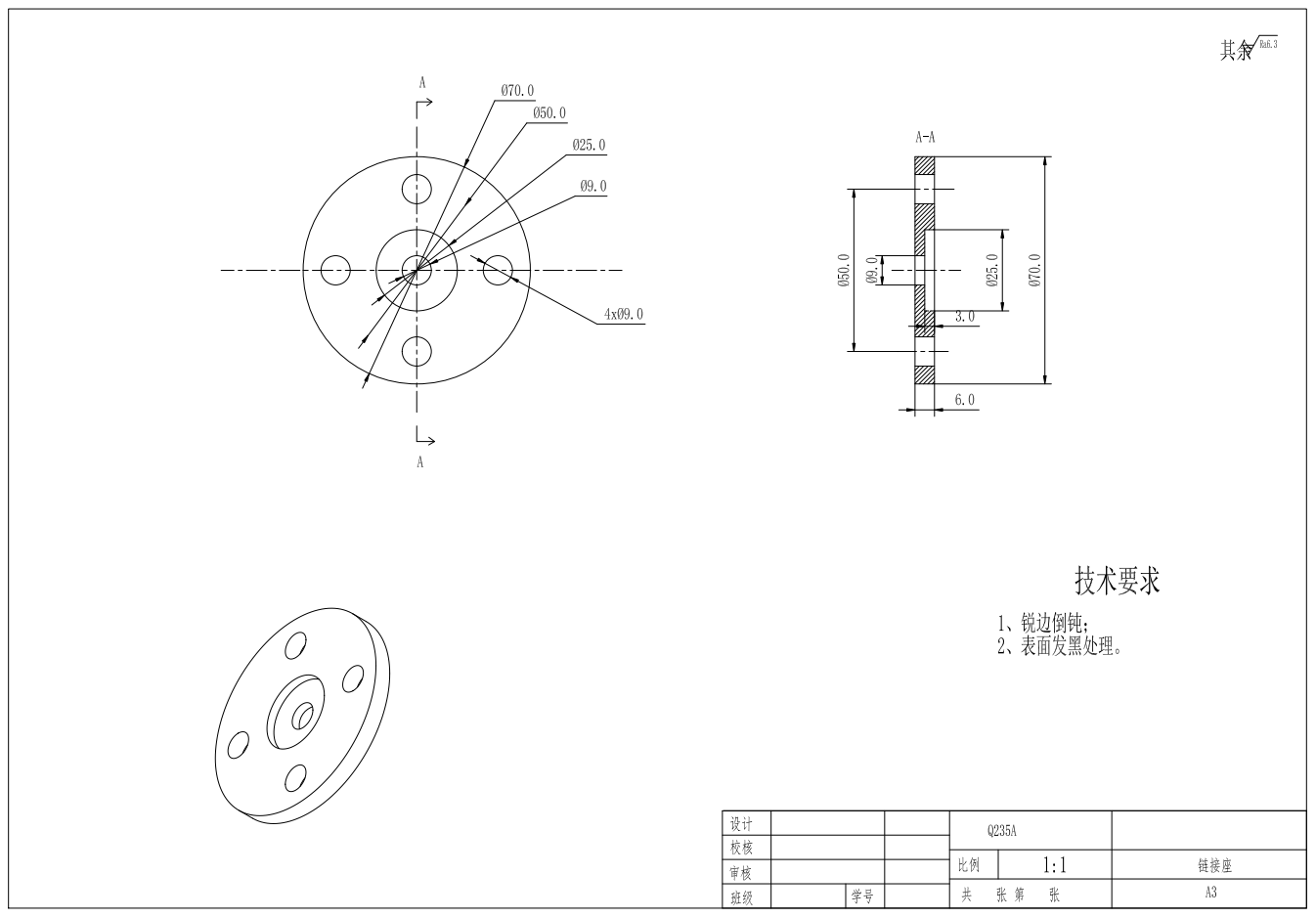 基于麦克纳姆轮的车底检查机器人机械系统设计CAD