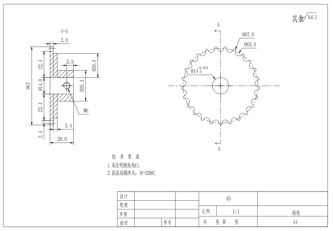 基于麦克纳姆轮的车底检查机器人机械系统设计CAD