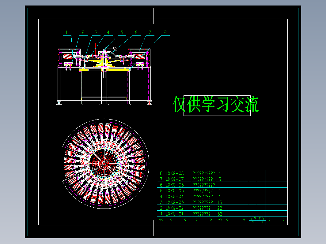 螺旋灯烤管机