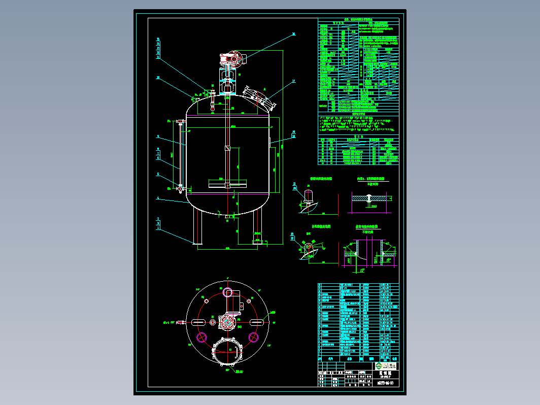 1607B-06-00(配 制 罐)