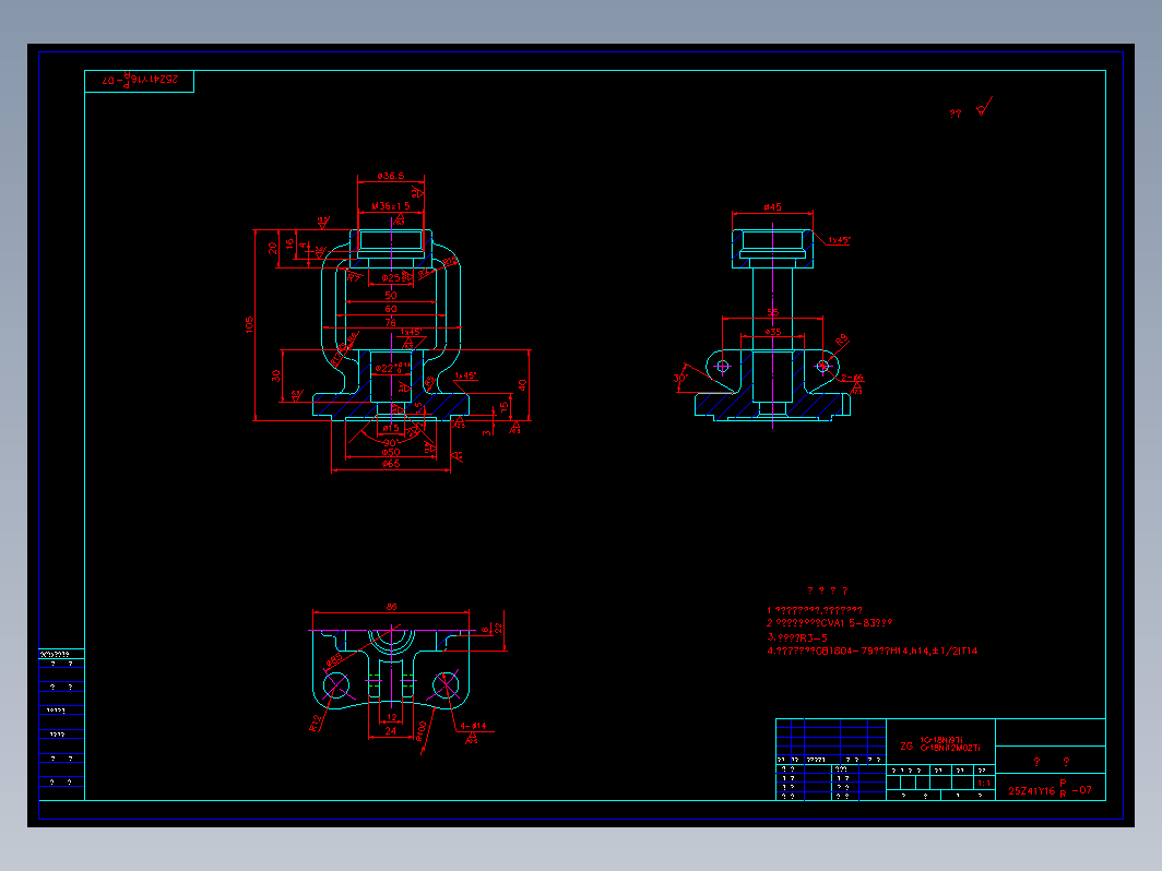 阀门 25zy07