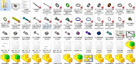 秸秆滚筒筛缩略图