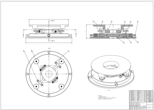 精密调心调平工作台CAD+说明缩略图