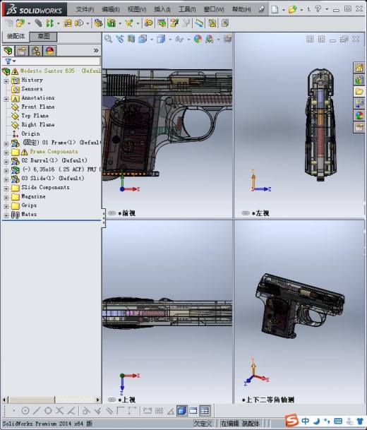 1151勃朗宁M1906袖珍手枪缩略图