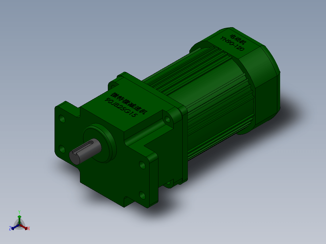 微特微电机YN90-12090JB25G15