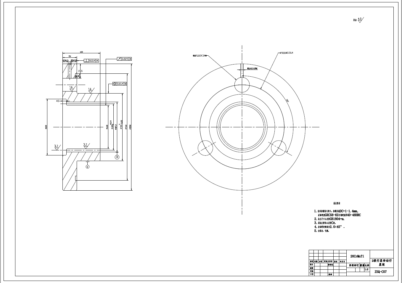 水平轴风力发电机的设计+CAD+说明书