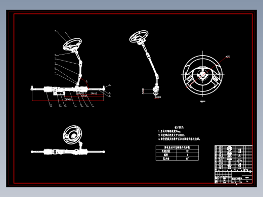 新型能源汽车转向器+CAD+说明书缩略图