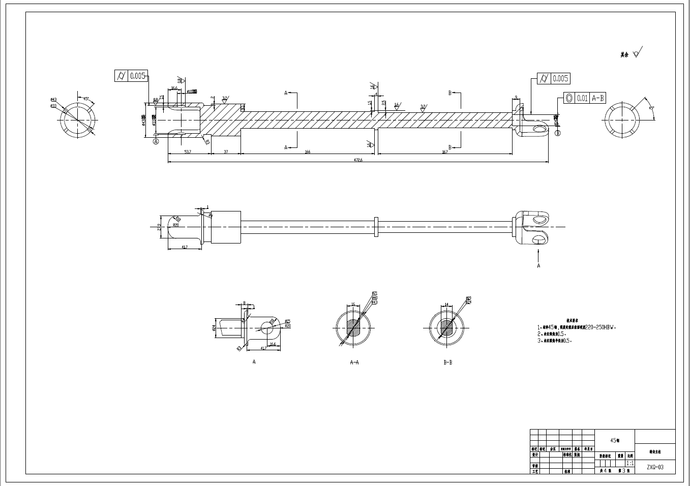 新型能源汽车转向器+CAD+说明书