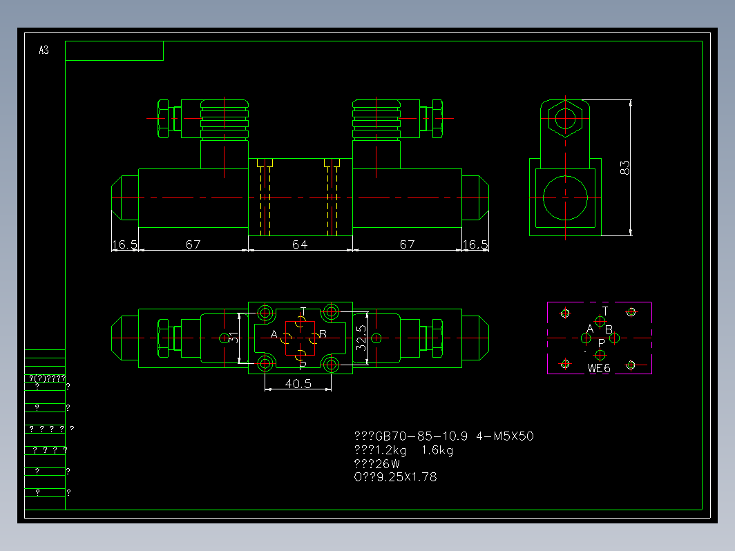 力士乐换向阀 4WE6