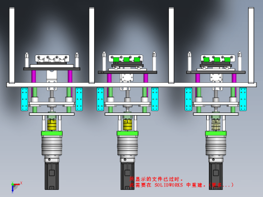 连接器一步折弯成型缩略图
