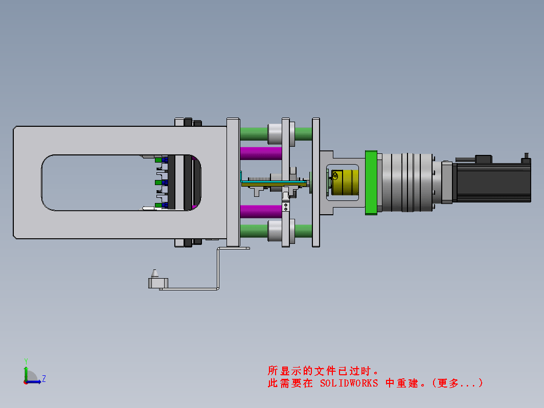 连接器一步折弯成型