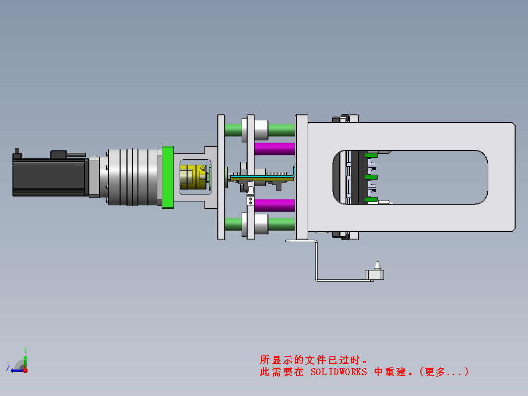 连接器一步折弯成型