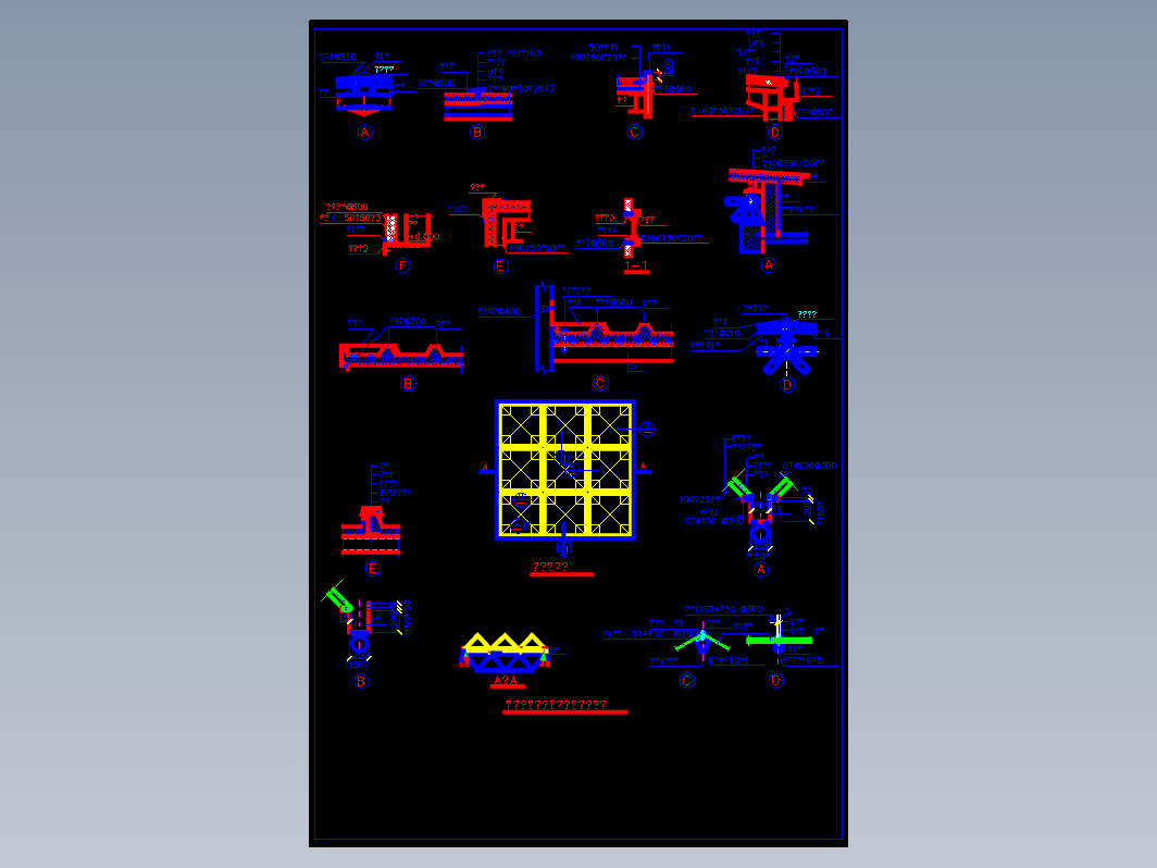 多种钢桁架结构连接节点详图（汇总）CAD图纸