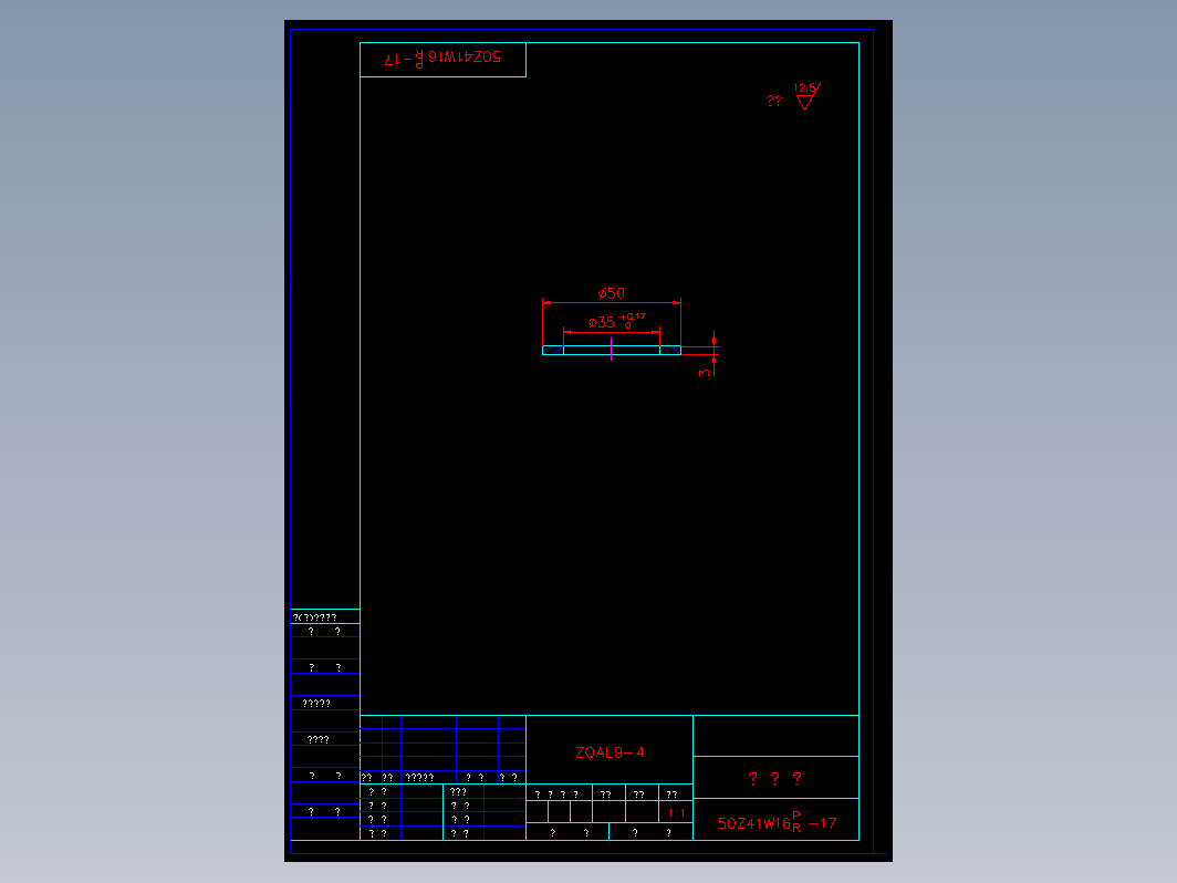 阀门 50zw17