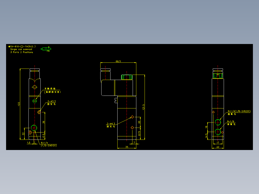 气缸 SV-610-TA