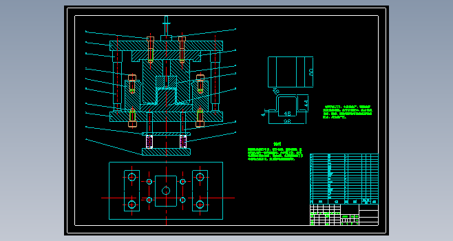 帽形件弯曲模具设计CAD+说明