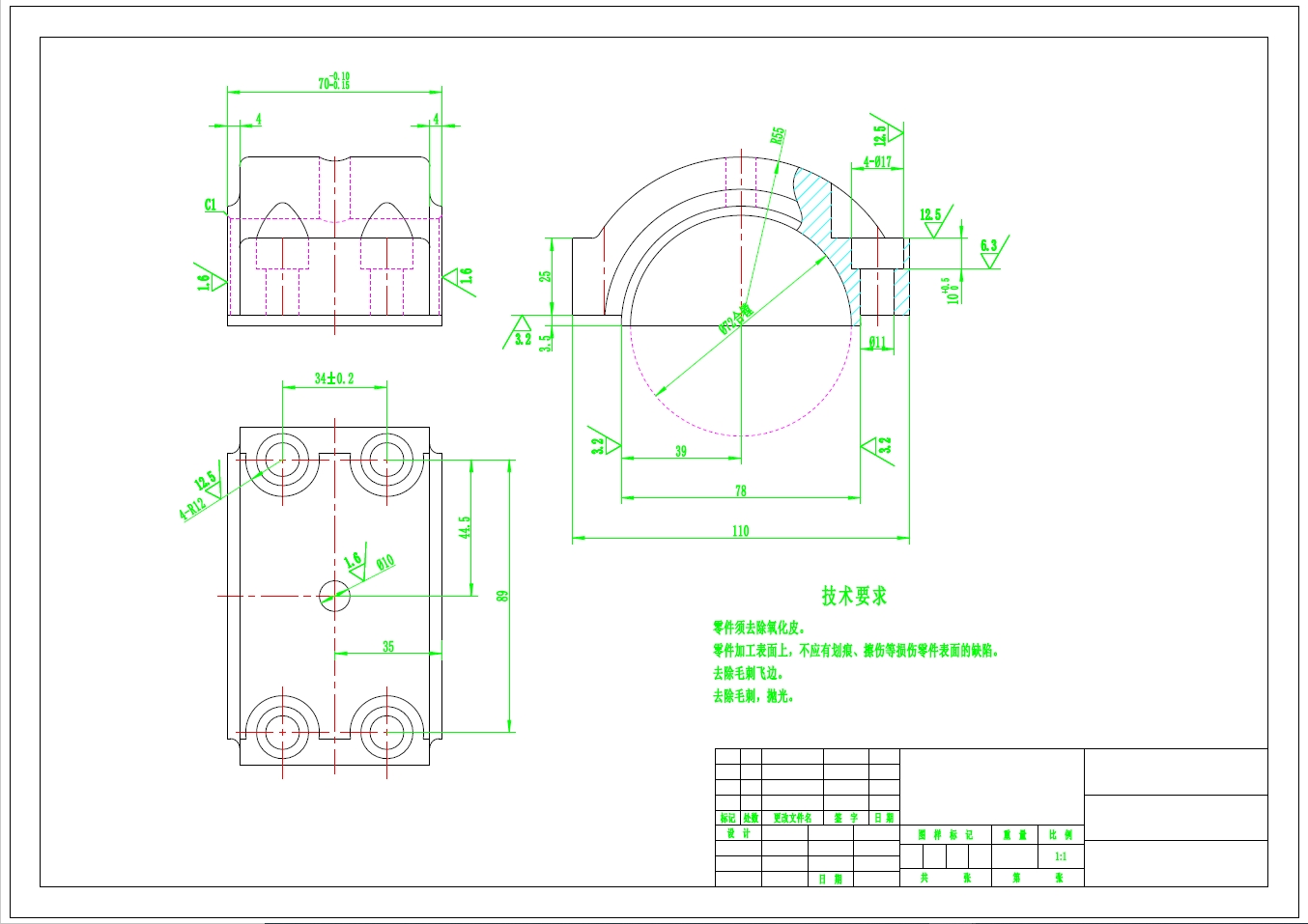 工具座盖的工艺规程及钻夹具设计+CAD+说明书