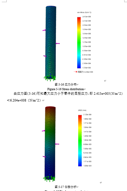 市政下水道管道垃圾清理机器人