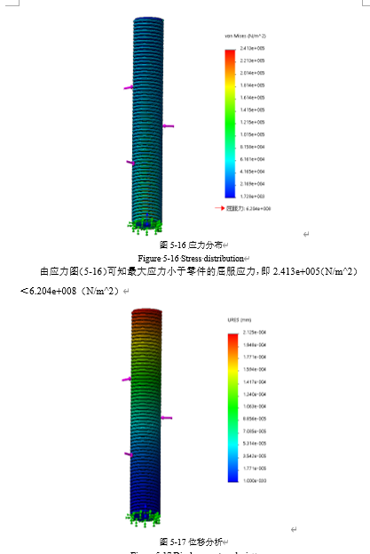 市政下水道管道垃圾清理机器人缩略图