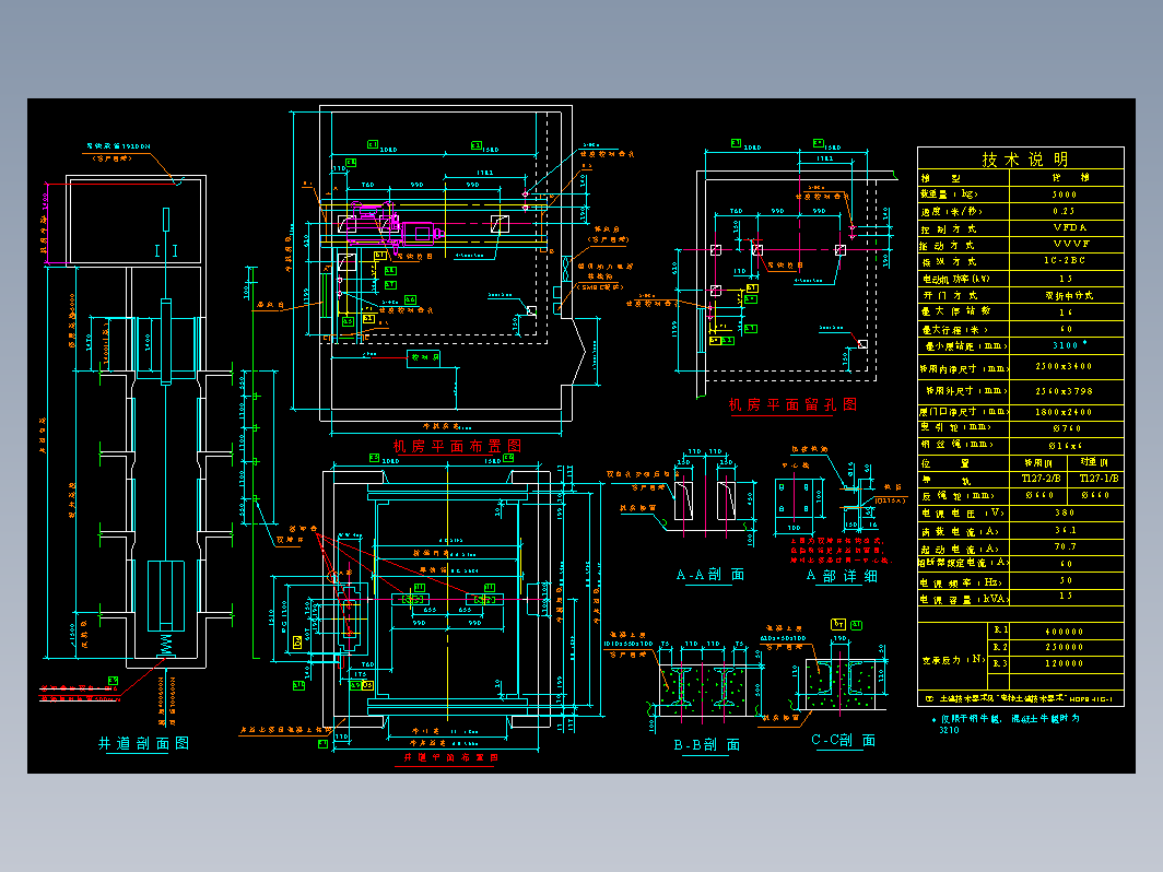 10套自动扶梯建筑CAD施工详图