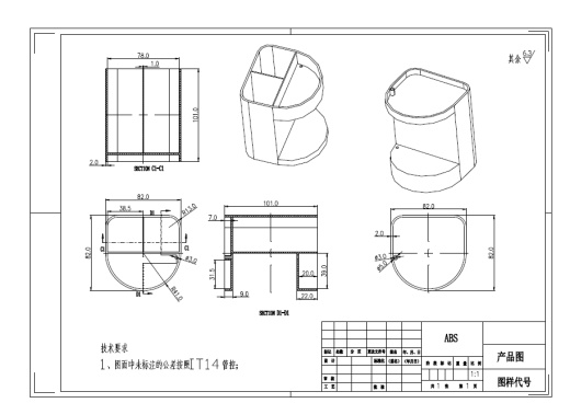 圆形笔筒注塑模具设计三维UG8.5无参+CAD+说明书缩略图