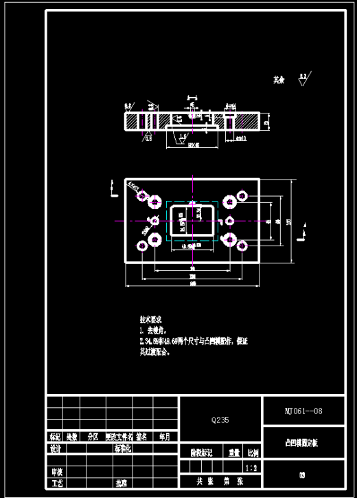 装板冲压成形工艺及模具毕业设计缩略图