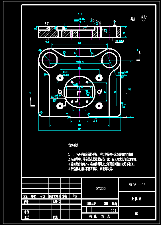 装板冲压成形工艺及模具毕业设计